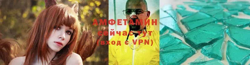 цены   Бугуруслан  Amphetamine Розовый 