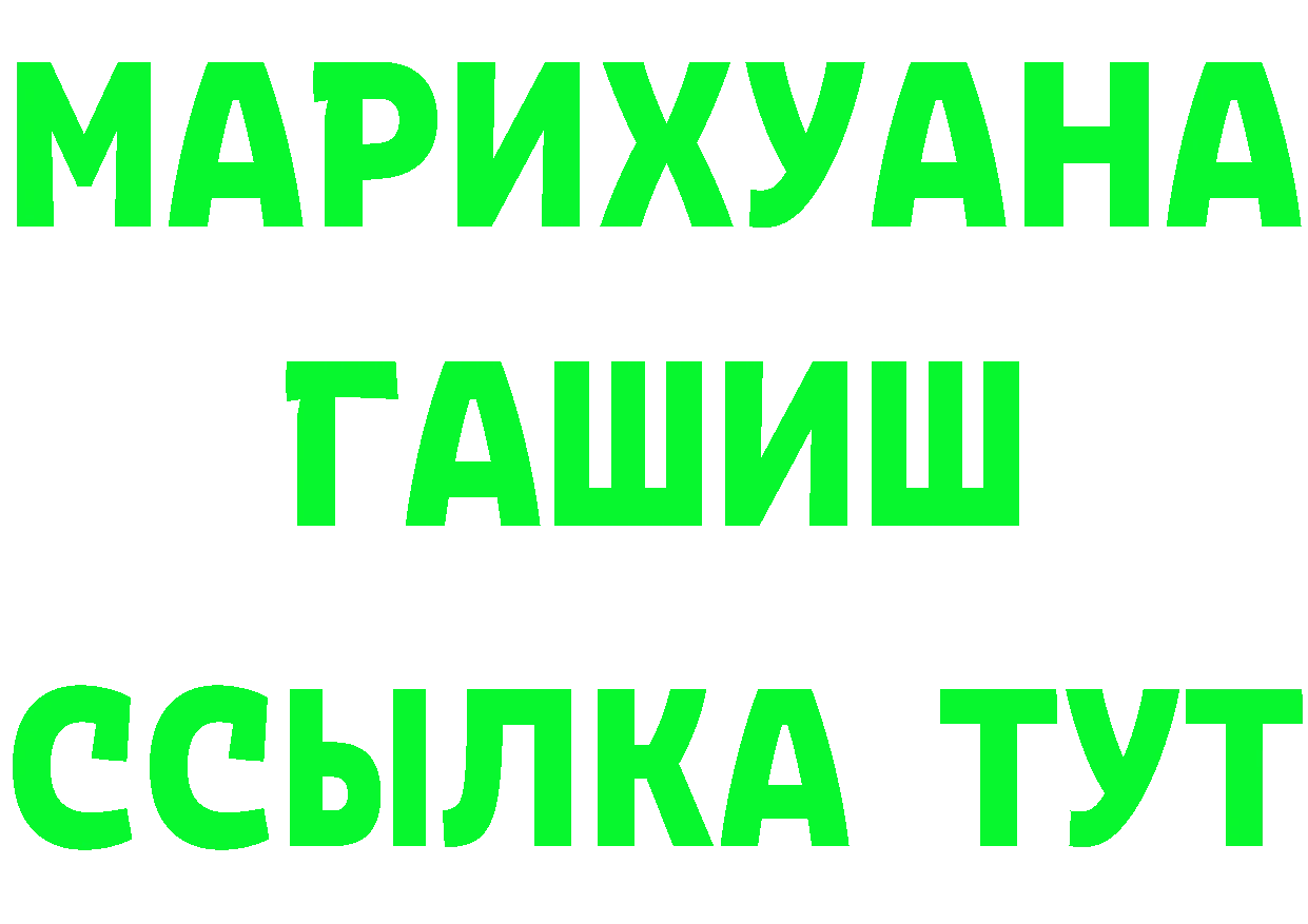 Alpha-PVP VHQ зеркало даркнет MEGA Бугуруслан