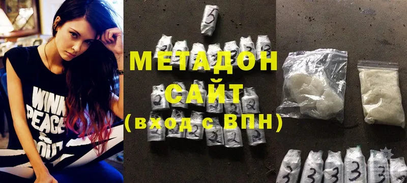 МЕТАДОН methadone  Бугуруслан 